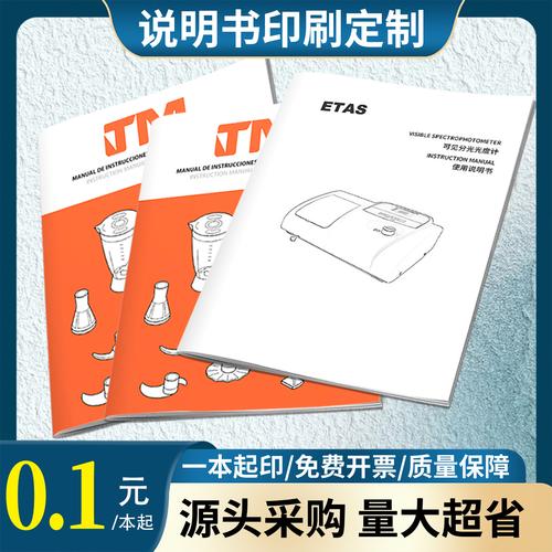 上海钉书针厂家与上海系统服务 产业协同与数字化升级的双重路径
