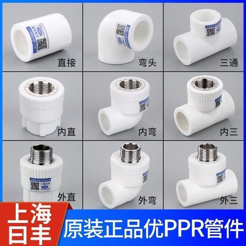 上海暖气管厂家品牌及系统服务全解析 从选材到热帖口碑
