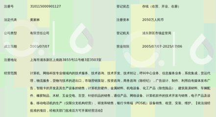 上海壹加陆信息技术 深耕上海系统服务的创新实践者